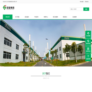 shoto双登蓄电池