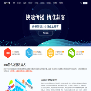 百度网站优化,关键词排名,SEO优化