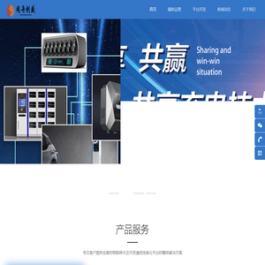 河南同舟创盛通信技术有限公司