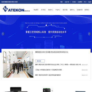 国产自主可控PLC