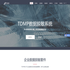 广州神州数码信息科技有限公司官方网站
