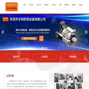 铝合金蜗轮减速机