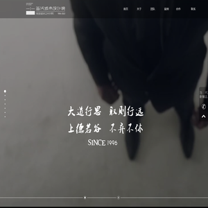 专注新疆装修设计20年