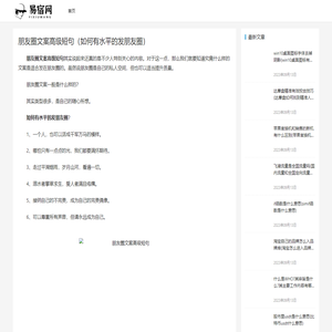 易宿网
