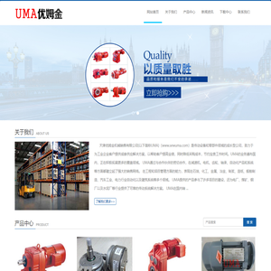 赛威减速机厂家,SEW减速机维修,赛威SEW变频器