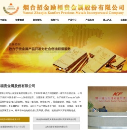 无机盐,键合材料