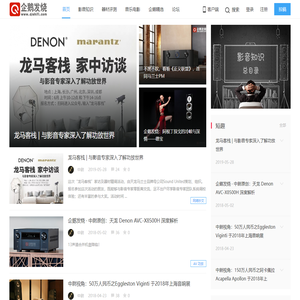 家庭影院网