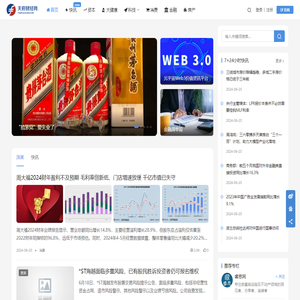 天府财经网