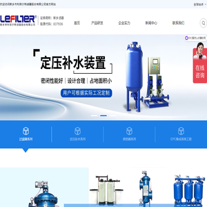 过滤器