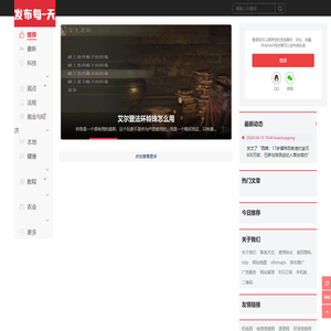 乐清市柳市微擎软件开发工作室
