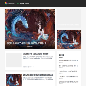 小辉煌游戏攻略