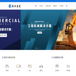 武汉市昌龙电子电器有限公司
