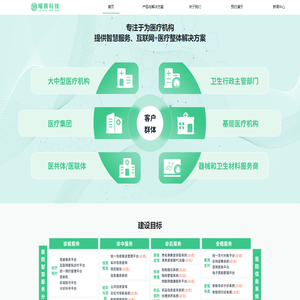 曜辰科技