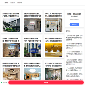 登特吧