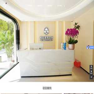 上海小竹工程管理有限公司