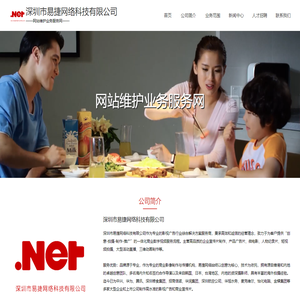影视制作公司