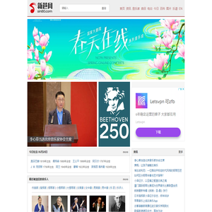 新芭网