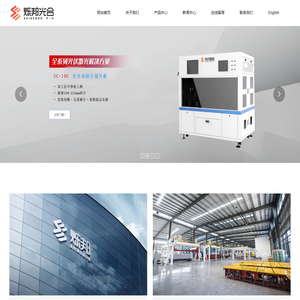 无锡烁邦智能设备制造有限公司