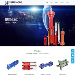 液压油缸生产厂家,定做油缸各种机械配套液压油缸