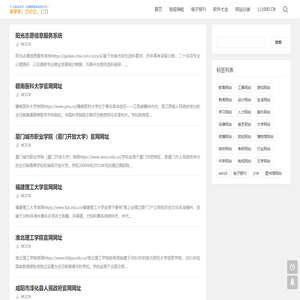 个人知识分享（电脑网络知识的分享）