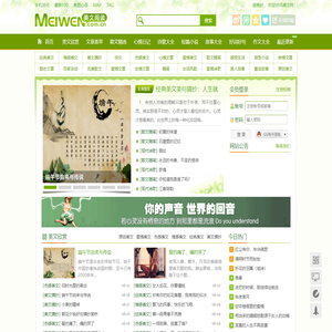 阿坝藏族羌族自治州司法局