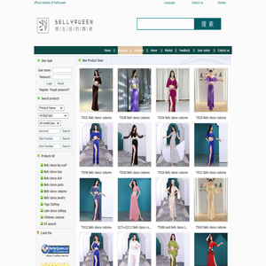 肚皮舞服装品牌