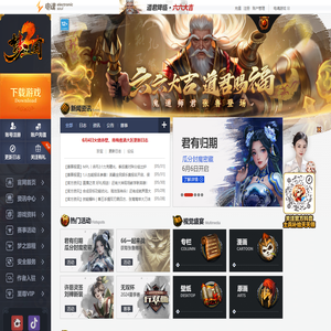 ::梦三国官方网站