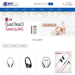 沭阳明华电子科技有限公司