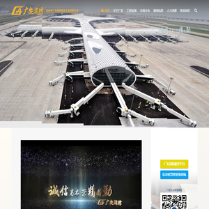 深圳市广安消防装饰工程有限公司