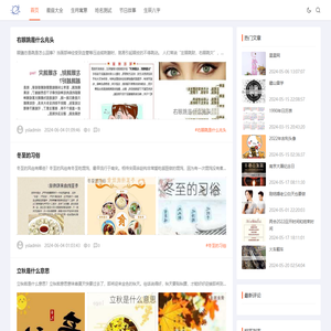 黎明时运星座网