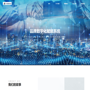 泽成健康信息网