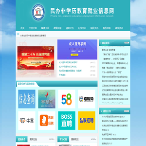 民教网