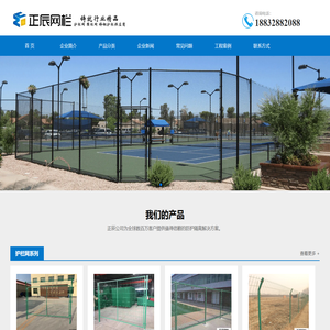 护栏网,围栏网,隔离网,锌钢护栏,护栏网厂家