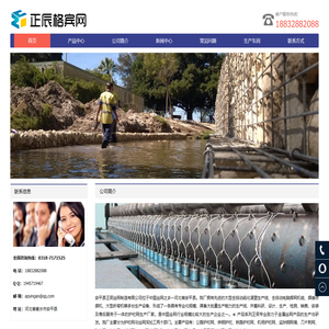 格宾网,石笼网,网笼网箱,镀锌格宾网厂家