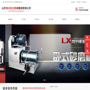 山东不锈钢反应釜价格