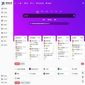 晓晓资源网