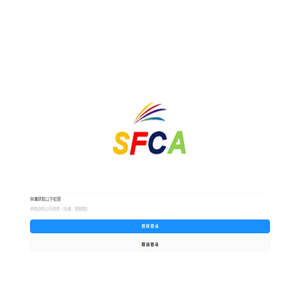 沈阳自贸跨境电商