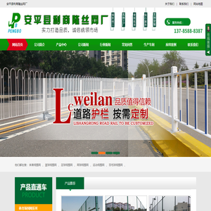 市政围墙锌钢栅栏