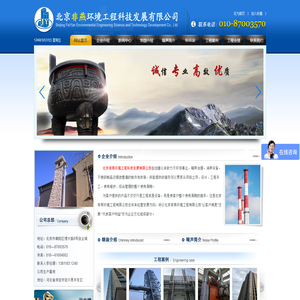 成品双层保温不锈钢烟囱厂家