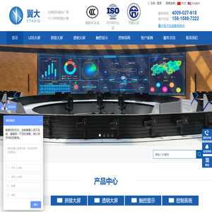 深圳翼大电子科技有限公司官网