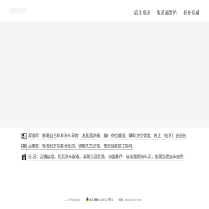 二十五号自助洗车