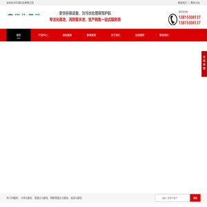 水泥化粪池,混凝土化粪池,水泥蓄水池生产厂家