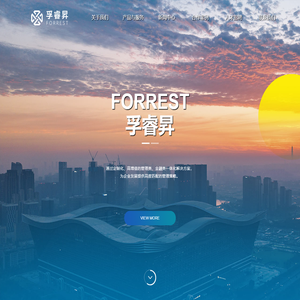 四川孚睿N企业管理咨询有限公司