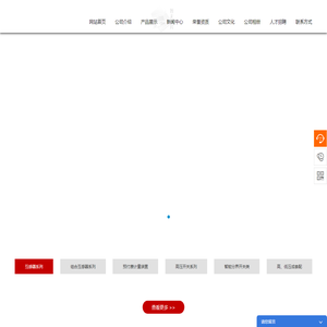 保定市水木电器设备有限公司X,保定水木,水木电器,电器设备,河北水木,配电柜,互感器,断路器,环网柜,FTU/DTU