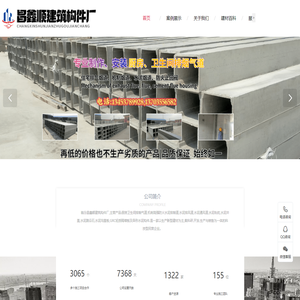 厨房卫生间排烟气道