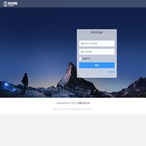 太福鑫生态枸杞鸡