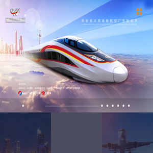 星视国际传媒官网