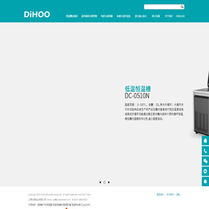 恒温槽,低温恒温槽,恒温油槽,上海狄昊