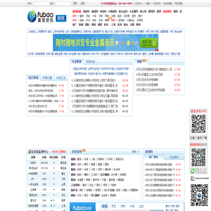富宝资讯,钢铁网,钢铁价格,钢铁价格走势,钢铁价格行情,钢材价格,钢材价格信息,钢材价格走势