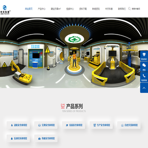 vr体验馆设备厂家